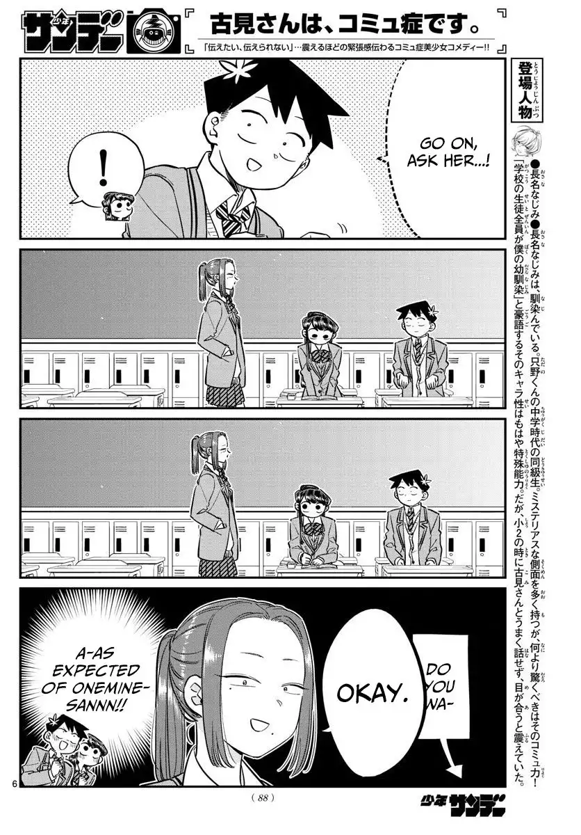 Komi-san wa Komyushou Desu Chapter 81 6